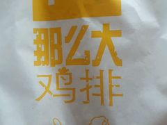 -麦当劳(松江店)