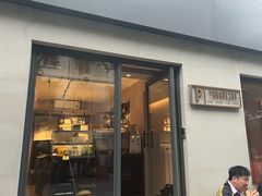 门面-Punchline Coffee&Roaster(同济大学店)