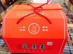 -笑来喜馄饨小笼工坊店(湖滨街店)