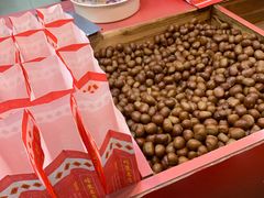 -阿男野栗王(金门路店)