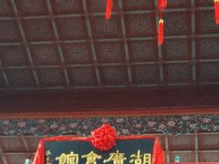 -北京湖广会馆