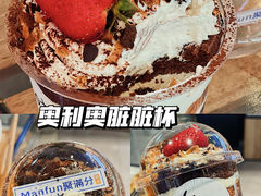 -MANFEN聚满分西点(远洋大信店)
