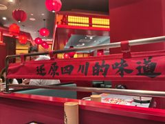 -廖川菜(八佰伴店)