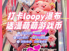 -奥园广场(广州番禺福德路店)