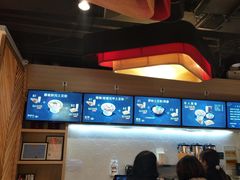 -户大姐土豆粉(国贸店)