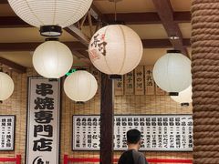 -鸟剑居酒屋(林和东路店)