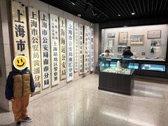 -上海公安博物馆