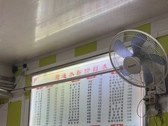 -何氏筠连水粉(明伦堂店)