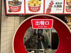 -黑色经典臭豆腐·湖南特产(太平街口店)