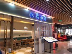 门面-浦东食品城(华诚大厦店)