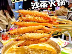 -燃计沙茶皇·香港沙茶火锅(人广旗舰店)