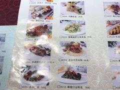 菜单-老边饺子馆(中街店)