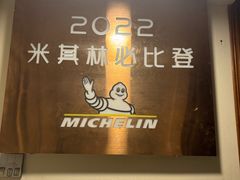 -恩宁刘福记(东华东路店)