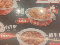 -胖哥俩肉蟹煲(萧山加州阳光店)