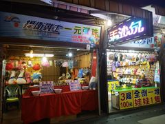 -花莲东大门国际观光夜市