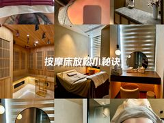 -守田肩颈·推拿SPA(颐豪旗舰店)