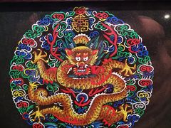 -惠和石文化园