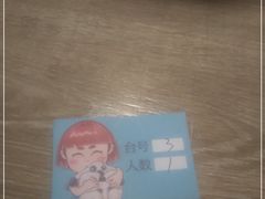 -野妹火锅(南园店)