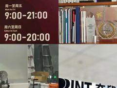 -NICE PRINT 奈印(会展中心店)