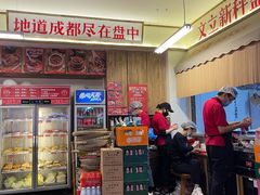 -文立新·秤盘麻辣烫(天通苑店)