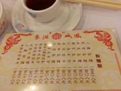 -凤城酒家(弥敦道店)