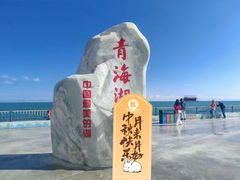 -青海湖国家重点风景名胜区