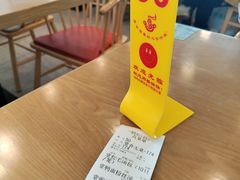 账单-佬钱湾仔(衣裳街店)