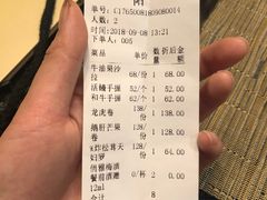 -月下料理(楷林IFC店)