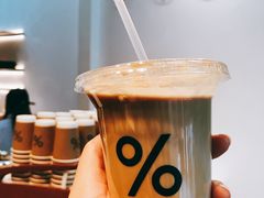 西班牙拿铁-% Arabica阿拉比卡咖啡(武康路店)