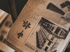 -THE PRESS(申报馆店)