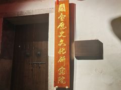 -三坊七巷历史文化街区