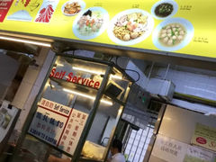 -大华猪肉粿条面