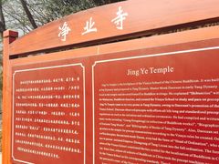 -沣峪森林公园龙潭戏水景区