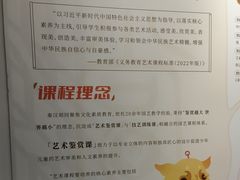 -秦汉胡同国学书法围棋民乐书院(青浦分馆)