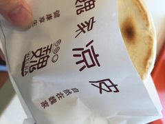 iphone_upload_pic-魏家凉皮(博水商务大厦店)