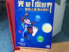 -美吉姆儿童发展中心(芜湖万达广场店)
