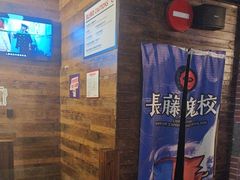 -长藤鬼校(龙翔店)