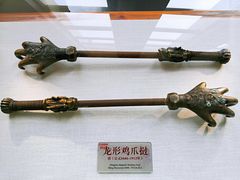 -大连武术文化博物馆
