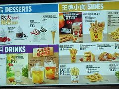 菜单-汉堡王(大连柏威年餐厅店)