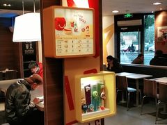 -麦当劳(衡阳中心汽车站店)