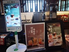 -太平洋咖啡(市府恒隆二店)