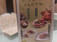 -聚福山莊·寻味顺德(北滘店)