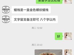 -吉川堂·日式甜点专门店(正佳广场店)