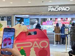 -PAOPAO Bakery&Café(港汇店)