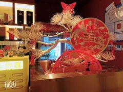 -津禧荟·酥皮烤鸭(北辰店)