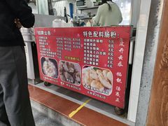 -放鸡岛之美食