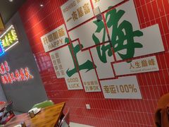 -黄弟大排档·湖南菜·小龙虾·小海鲜(凯旋北路店)