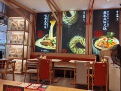 -味千拉面(淮安楚州万达店)