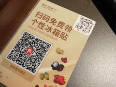 -同仁四季椰子鸡(宝安壹方城店)