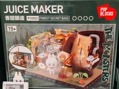 -北京安贞环宇荟
